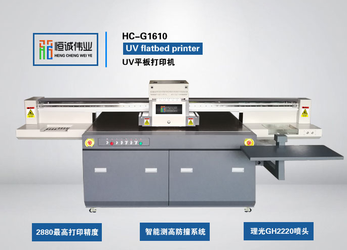 操作uv打印機(jī)如何讓其保持最佳工作狀態(tài)